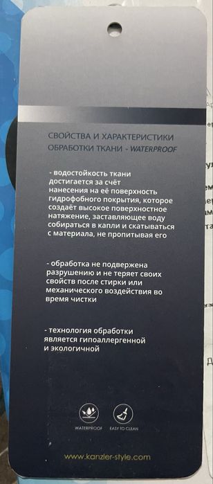 Куртка осень весна