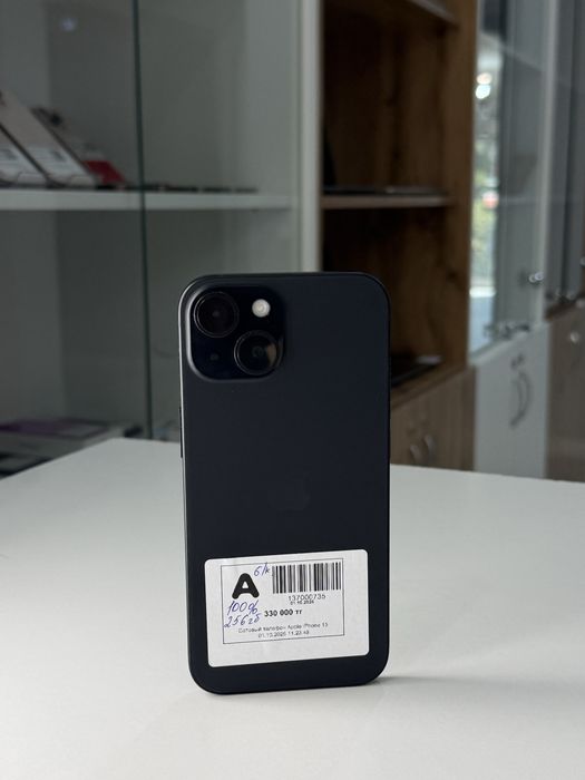 Айфон iPhone 15 | 0-0-12 Рассрочка | Без % | Baitime