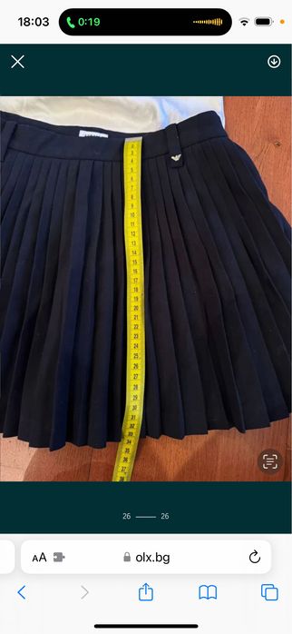 Armani поличка за момиче