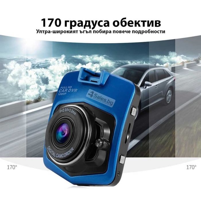 Видеорегистратор за кола GT300 Full HD с функция WDR -3Mpx AC26
16 eur