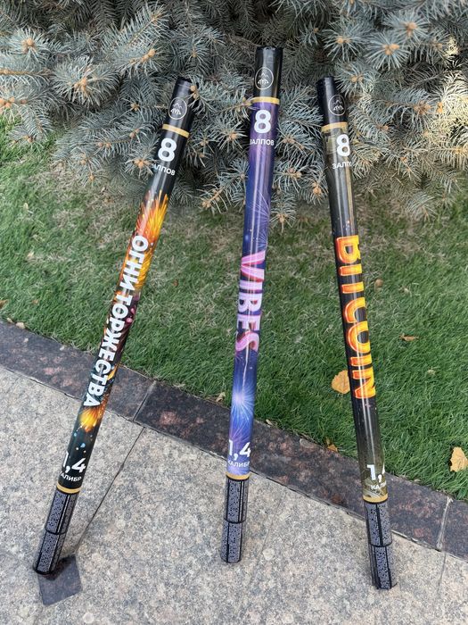 Продам салюты в розницу