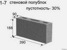 Шлакаблок пескаблок