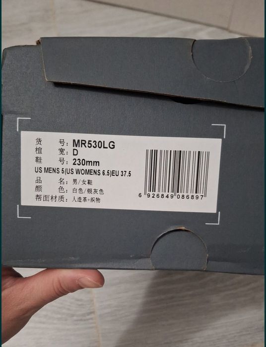 Кроссовки New Balance