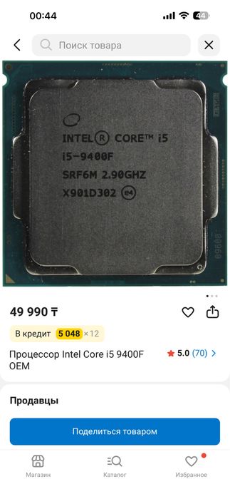 Материнка и процессор