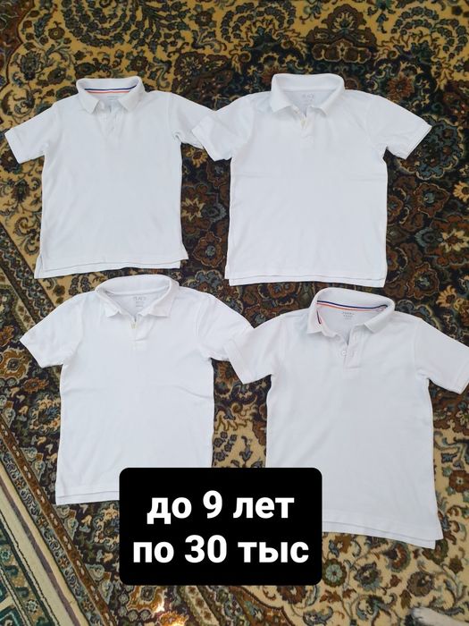 Продаётся! Одежда для школы