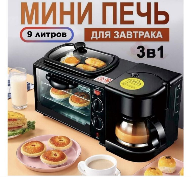 Мини печь, настольная духовка
