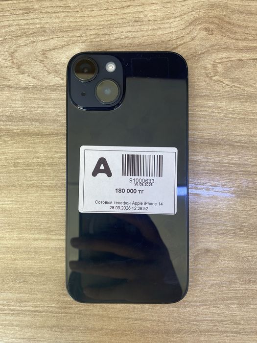 Продаю Iphone 14
