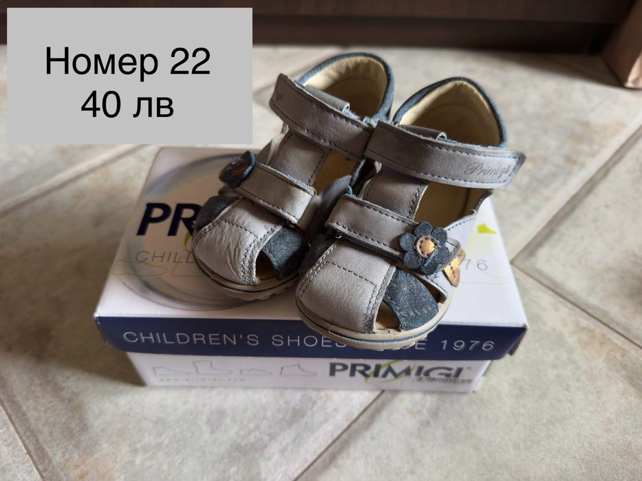 Детски обувки и сандали biomecanics , geox, superfit, decathlon