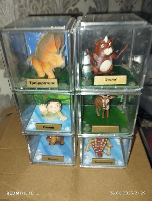 Ледниковый период