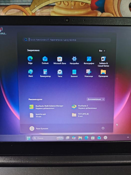 Продам ноутбук в отличном состоянии