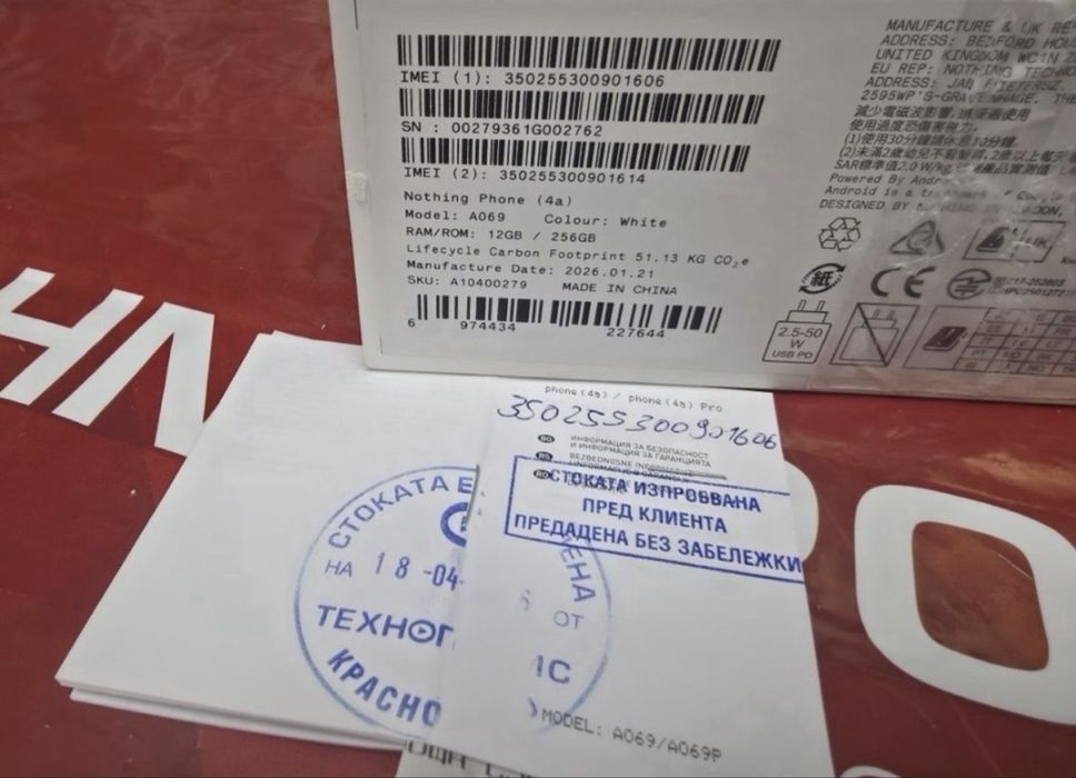 КАТО НОВ 256GB Nothing Phone 4a 5G Гаранция Технополис 2028г. White