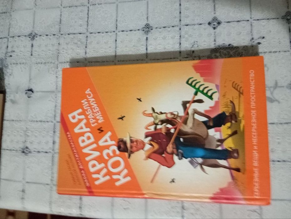 Книги зарубежных писателей