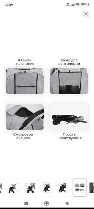 Продам коляску в хорошем состоянии