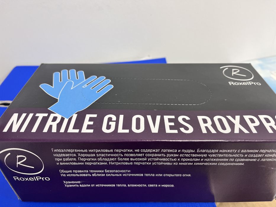 Резиновые перчатки(нитриловые)