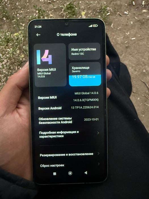 Redmi 13 C 8/256 Gb
