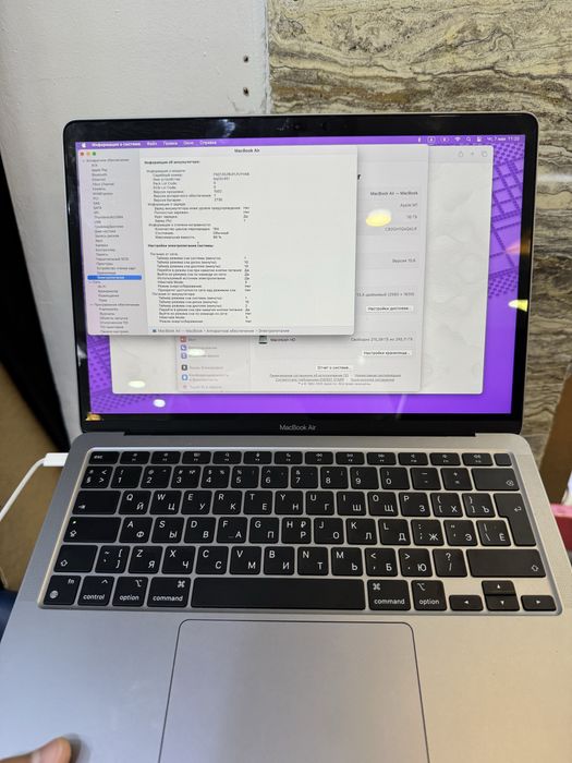 Macbook M1 256GB