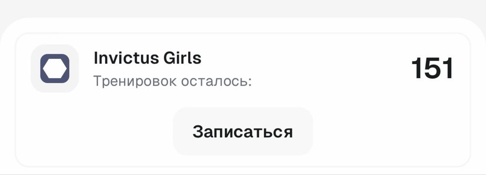 Продам абонемент