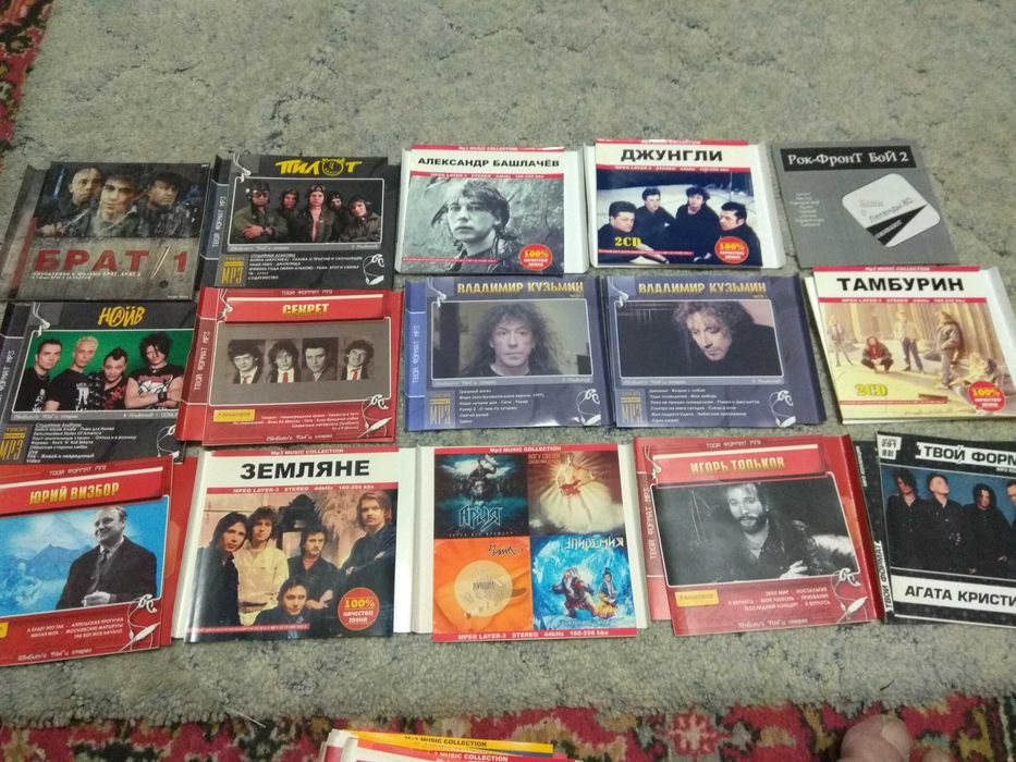 Музыкальные сд диски мп3