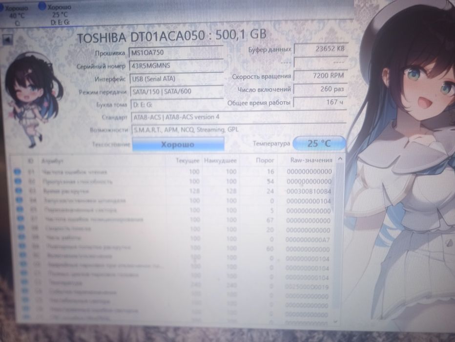 продам жд диски по 500 гигабайт