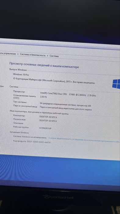 Продам системный блок