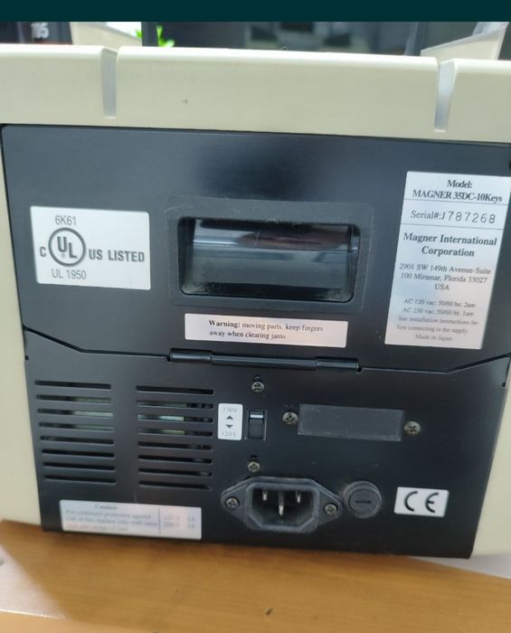 Аппарат японский.