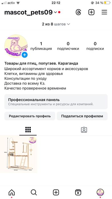 Стенд для попугаев, присада