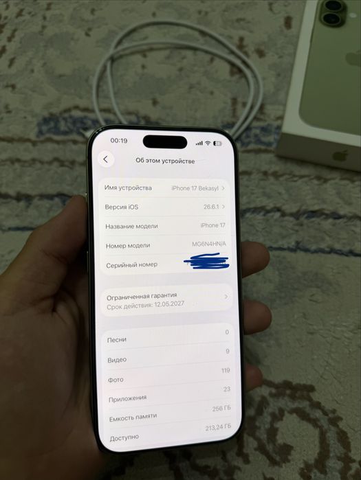 Iphone 17 256gb 99%
