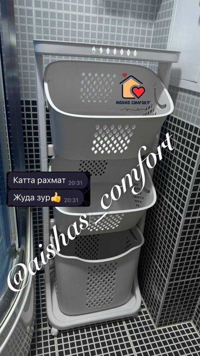 Корзина для белья Кофр для хранения вещей ящик этажерка для беля