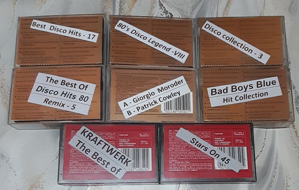 Аудио касети Maxell - хром