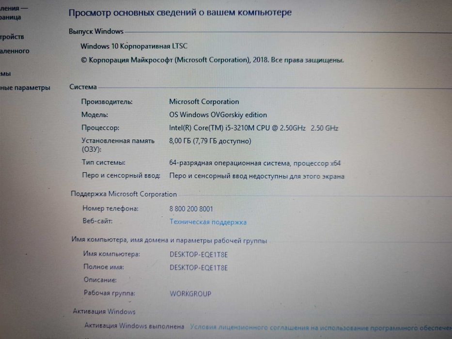Ноутбук Samsung core i5