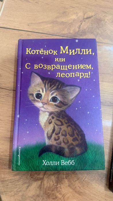 Продам детские книги