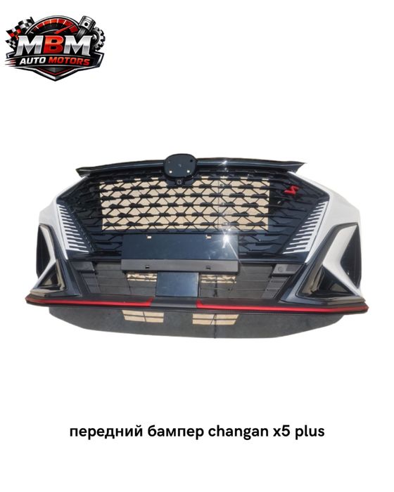 передний бампер changan x5 plus