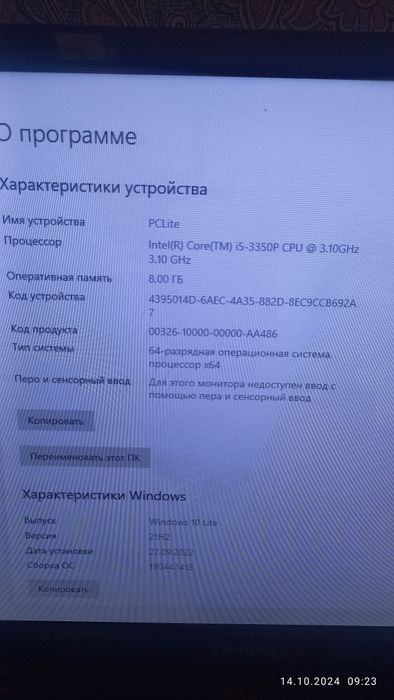 Продам компьютер,системный блок