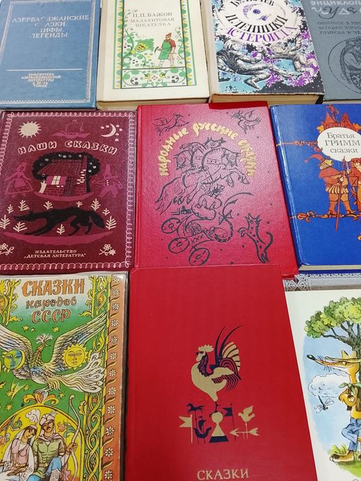 Книги ссср в идеальном состоянии