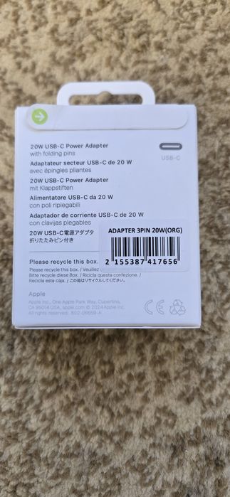 Iphone galofka original