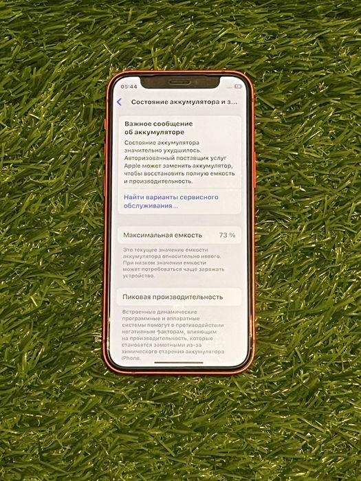 Айфон iphone Appel 12 мини