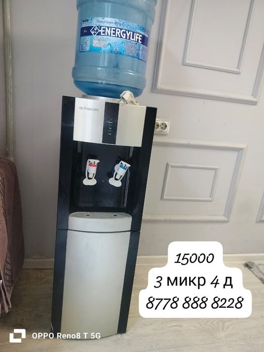 Диспенсер бу с бутылкой