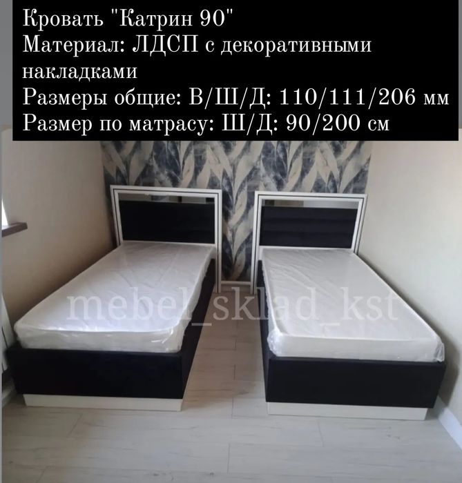 Кровать односпальная (5 моделей)