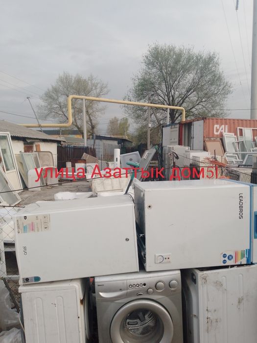 Улица Азаттык дом51 НЕРАБОЧИЕ холодильник холодильники