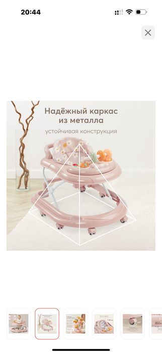 Продвм ходунки hb