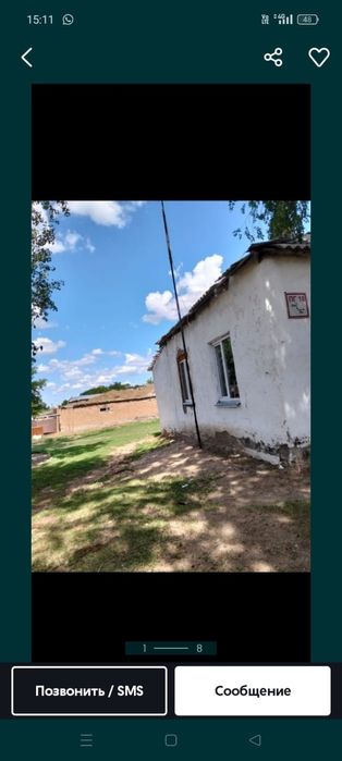 Продаю дом в Березняки