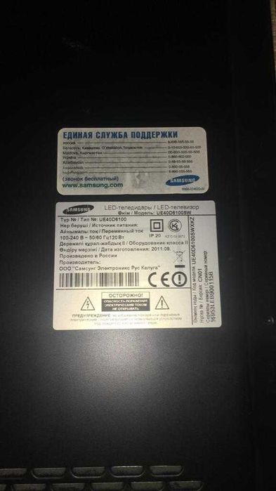 Продам ТВ samsung