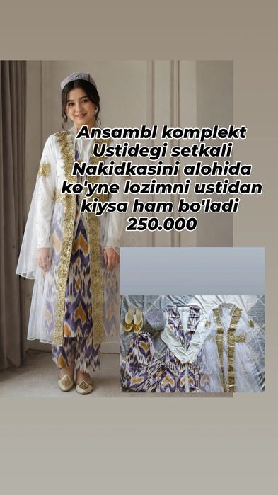 Ayollar kiyimi v