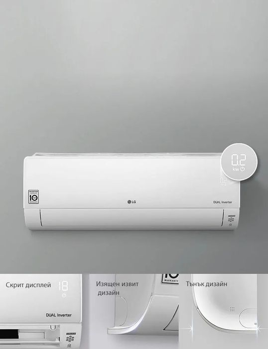 Инверторен климатик LG S12EW 12 000 BTU, STANDARD WIN Wi-Fi, Клас A++