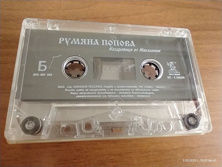 Студийни аудио касети
