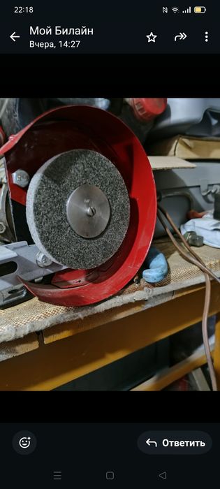 точило наждак универсальный