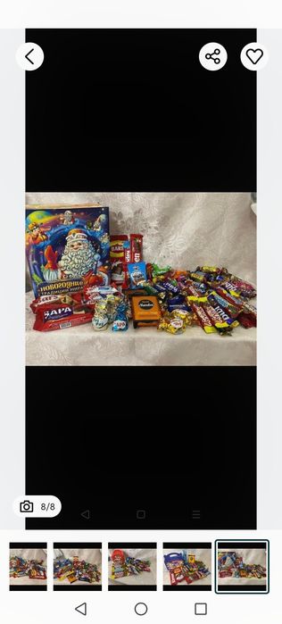 Новогодние кульки