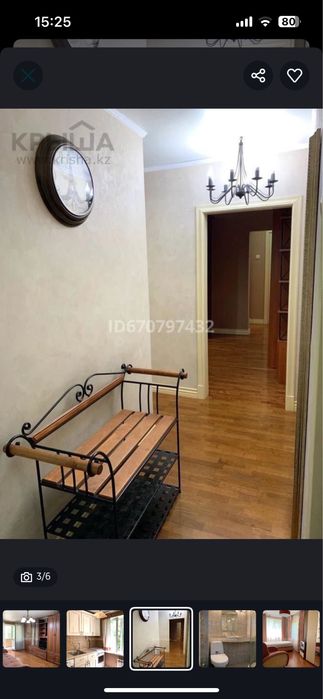 Сдается комната в аренду