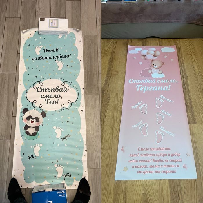 Платно за прохождане/прощъпулник