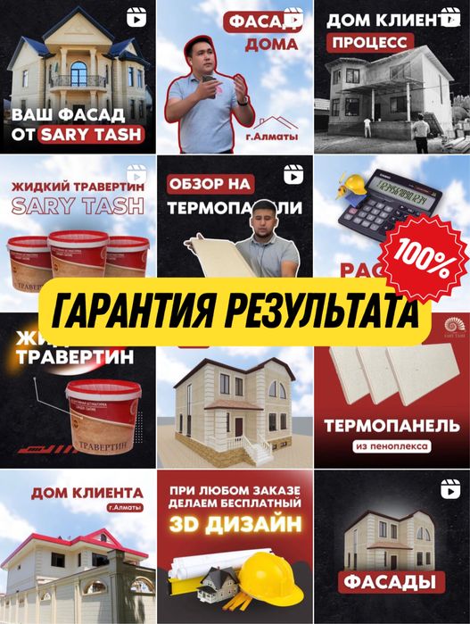 Продвижение инстаграм соц сетий